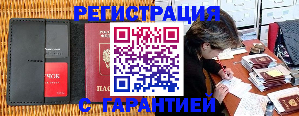 пропишу в квартире в Кизляре