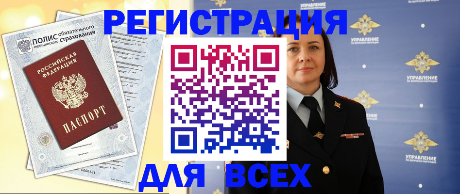 временная регистрация госуслуги в Кизляре