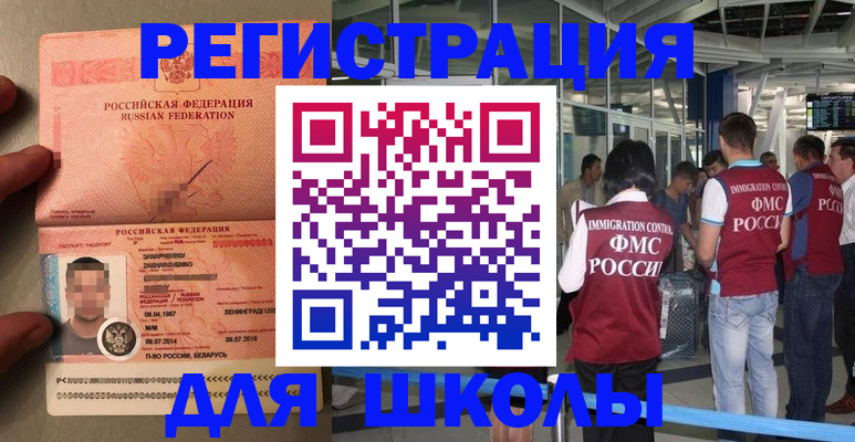 прописка гарантия в Кизляре